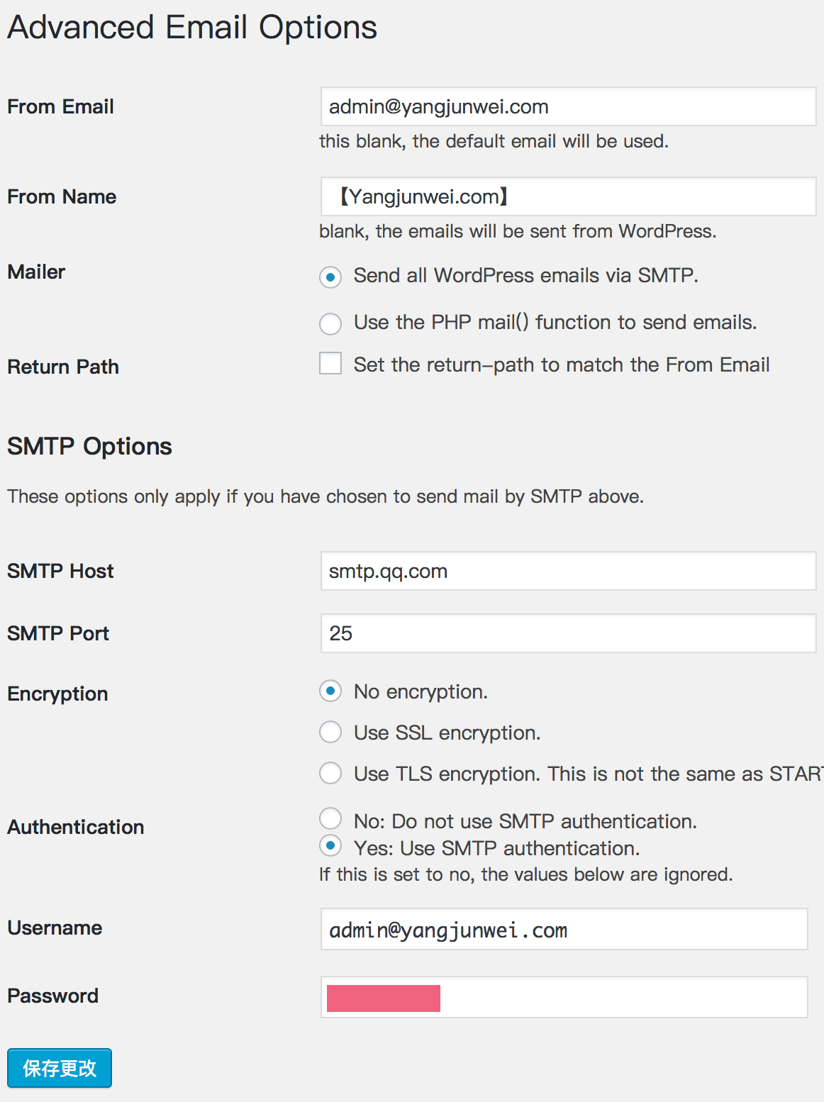 Wordpress虚拟主机SMTP发送邮件解决方案-2105